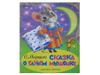 презентация к занятию: ЧИТАЕМ КНИГУ, ИГРАЕМ С КНИГОЙ презентация к уроку по развитию речи (подготовительная группа)