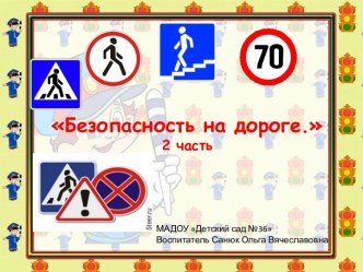 prezentatsiya microsoft office powerpoint