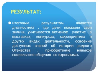 rahmatulina foto 009