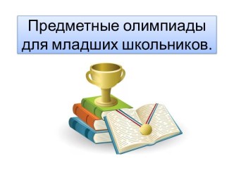 ПК 4.5. методическая разработка