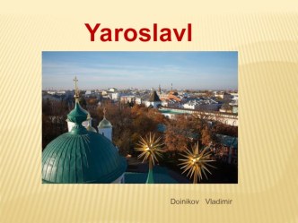 Yaroslavl презентация к уроку по иностранному языку (4 класс)