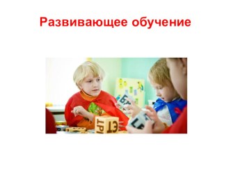 ПК 4.3 презентация к уроку