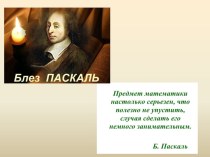 ТЕХНОЛОГИЧЕСКИЕ ПРИЁМЫ ПОСТРОЕНИЯ СЮЖЕТНЫХ УРОКОВ МАТЕМАТИКИ В НАЧАЛЬНОЙ ШКОЛЕ учебно-методический материал по теме