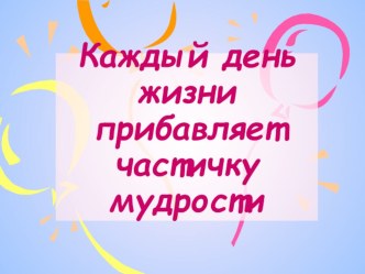 Открытый урок по математике Умножение круглых чисел (отрывок) Л.Г. Петерсон 3 класс план-конспект урока по математике (3 класс)