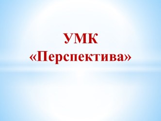 ПК 4.1. календарно-тематическое планирование по теме
