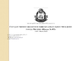 Мастер - класс Традиционная тряпичная кукла в рамках Дня открытых дверей материал