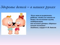 Родительское собрание во 2 классе методическая разработка (2 класс) по теме