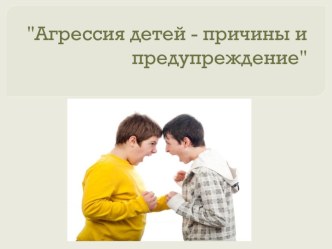 Работа с родителями консультация по теме