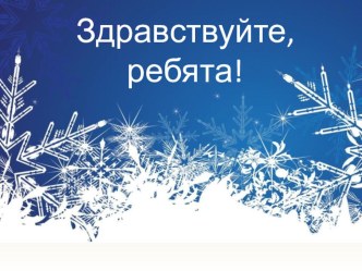 Конспект урока +презентация Рассказы о всякой живности В.И. Белова. Последняя синичка (Система Д.Б. Эльконина - В.В. Давыдова,3 класс) план-конспект урока по чтению (3 класс)