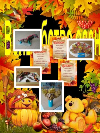 Сотрудничество с родителями презентация