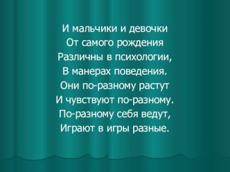 турникет материал