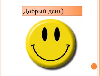 Конспект урока по литературному чтению :М.М.ЗОЩЕНКО ВЕЛИКИЕ ПУТЕШЕСТВЕННИКИ3 класс(конспект+презентация) план-конспект урока по чтению (3 класс)