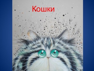 Конкурсное задание Педагогическая находка план-конспект урока (старшая группа) по теме