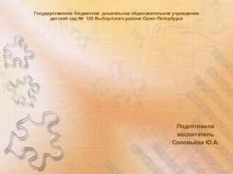 История возникновения профессий. презентация к уроку по окружающему миру (подготовительная группа)