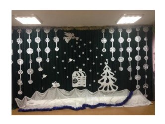 Украшение группы вытынанками к Новому году презентация к уроку (старшая группа)