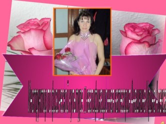 презентация на конкурс Воспитатель года презентация по теме