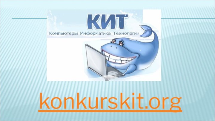 konkurskit.org