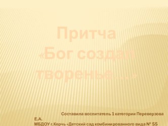 Приложение к сценарию праздника День защитника Отечества материал