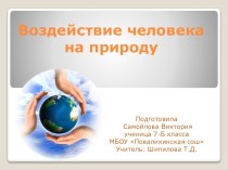 Аннотация к учебно-воспитательной рабочей программе группы продлённого дня для учащихся 1-4 классов на 2015-2016 учебный год. рабочая программа (1, 2, 3, 4 класс)