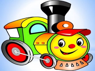 Презентация Путешествие на море презентация к уроку (старшая группа)