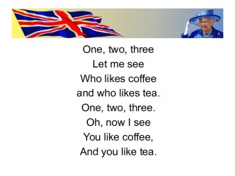 Презентаци :  Традиции Английского чаепития 3 класс презентация к уроку (3 класс)