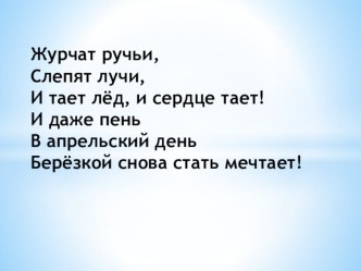 Чтение Алфавит. план-конспект урока по русскому языку (1 класс) по теме