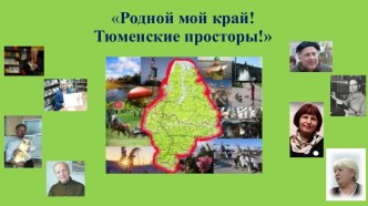 chast1 konkurs chtetsov 14