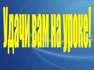 Притяжение Земли план-конспект урока (окружающий мир, 2 класс) по теме