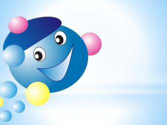 Презентация к занятию Путешествие с Капитошкой презентация к уроку (младшая группа)