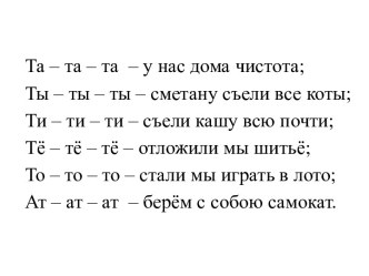 Конспект урока по литературному чтению, 3 класс, УМК Школа России, Тема: Знакомство с разделом Люби живое план-конспект урока по чтению (3 класс)