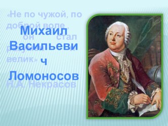 конспект урока по математике 3 класс РС Л.В. Занкова по теме НАХОЖДЕНИЕ ДЕЛИМОГО ПРИ ДЕЛЕНИИ С ОСТАТКОМ план-конспект урока по математике (3 класс) по теме