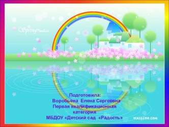 Работы в технике: Айрис фолдинг творческая работа учащихся по конструированию, ручному труду (старшая группа) по теме