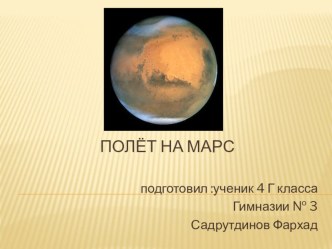 prezentatsiya microsoft office powerpoint