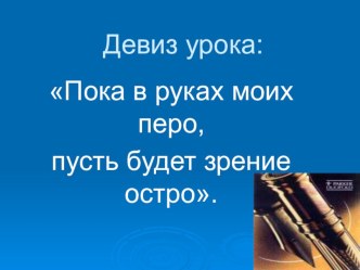 Урок по русскому языку Однокоренные слова 2 класс методическая разработка по русскому языку (2 класс)