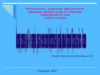 Мониторинг достижения детьми 3-4 лет планируемых результатов освоения основной общеобразовательной программы дошкольного образования. Образовательная область Познание. тест по окружающему миру (младшая группа)