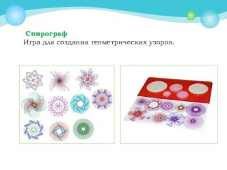 подготовка руки к письму