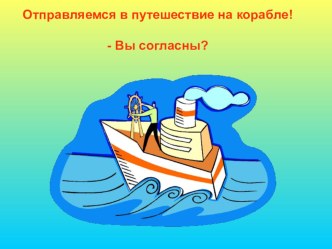 презентация по математике 4 класс презентация к уроку по математике (4 класс) по теме