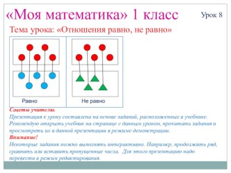 matematika