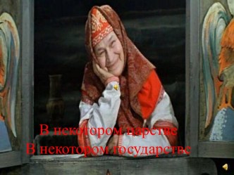 Визитная карточка презентация