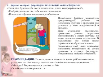 продолжение