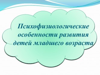 Четвертый год жизни презентация к занятию (младшая группа) по теме