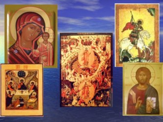 Конспект урока по программе духовно-нравственного воспитания.Тема: Икона.. план-конспект урока (2 класс) по теме