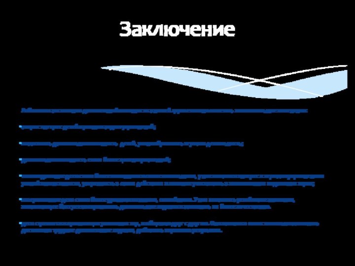 Работая по воспитании двигательной активности в нашей группе можно отметить положительные изменения:возрос