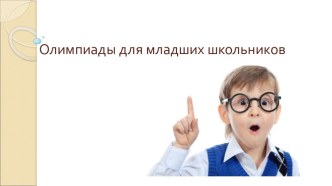 ПК 4.5. методическая разработка