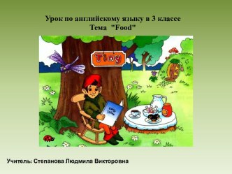 Презентация к уроку Food презентация к уроку по иностранному языку (2 класс)