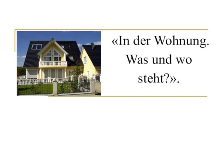 «In der Wohnung. Was und wo steht?».