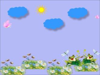 здоровье сберегающие технологии