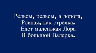 Презентация Логопедические упражнения на каждый день для выработки четкой речи презентация к уроку по логопедии (1 класс)