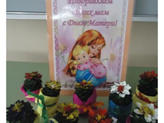 День матери презентация к уроку (средняя группа)
