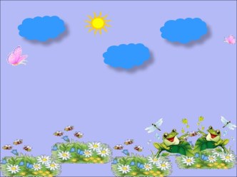 Физминутка для глаз